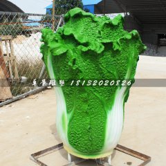 仿真白菜雕塑，玻璃鋼蔬菜雕塑