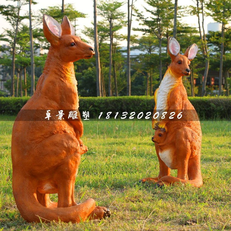袋鼠雕塑，玻璃鋼公園動(dòng)物雕塑 (2)