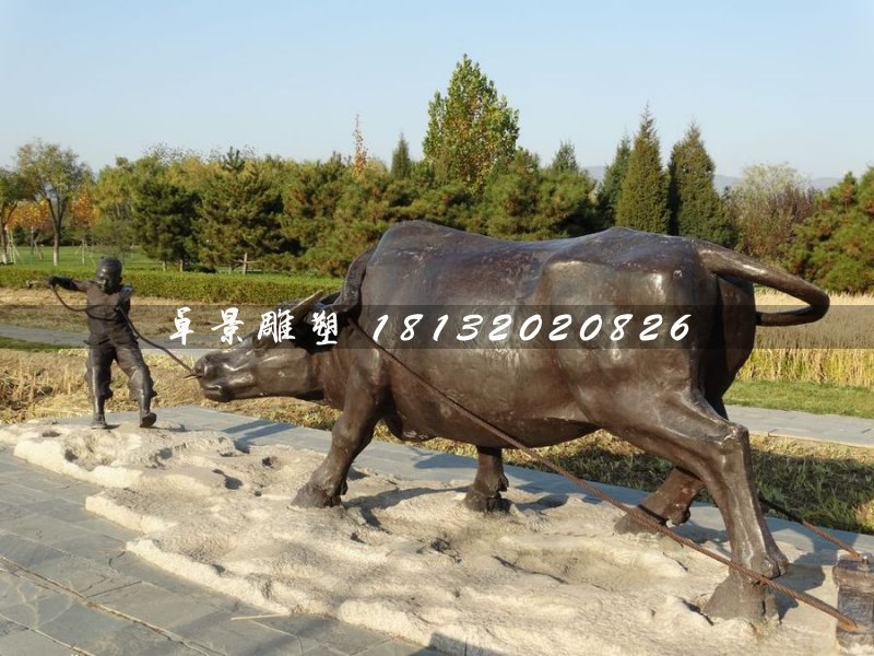 耕地銅雕，公園景觀銅雕 (2)