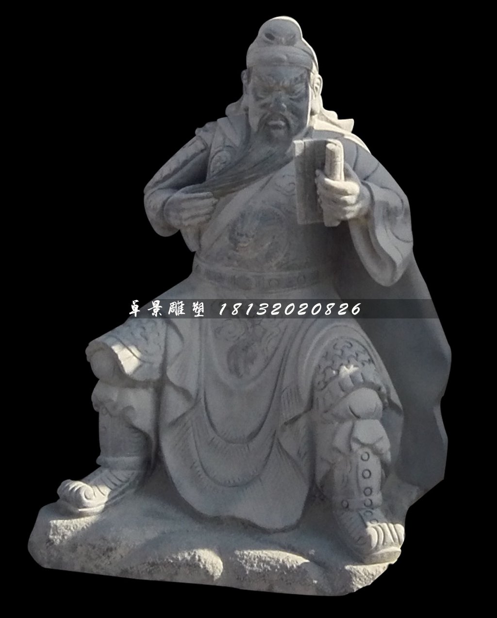 青石關(guān)公雕塑，關(guān)公讀春秋雕塑