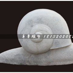 蝸牛石雕，大理石蝸牛石雕