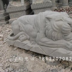 睡著的老虎石雕，青石動物雕塑