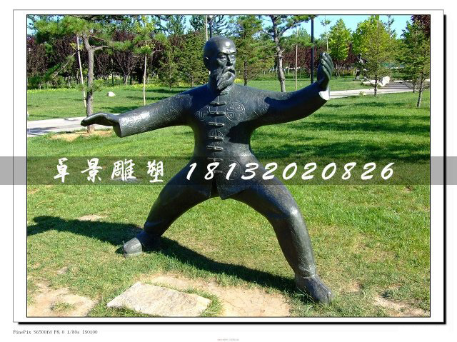老頭打太極銅雕，公園人物銅雕