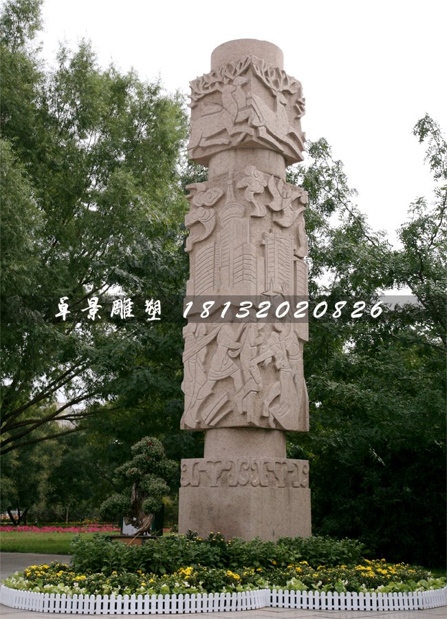 大理石柱子，公園石柱子