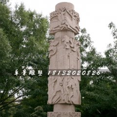 大理石柱子，公園石柱子