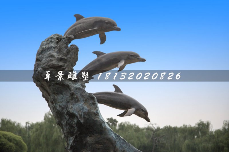 海豚戲水石雕，動物石雕
