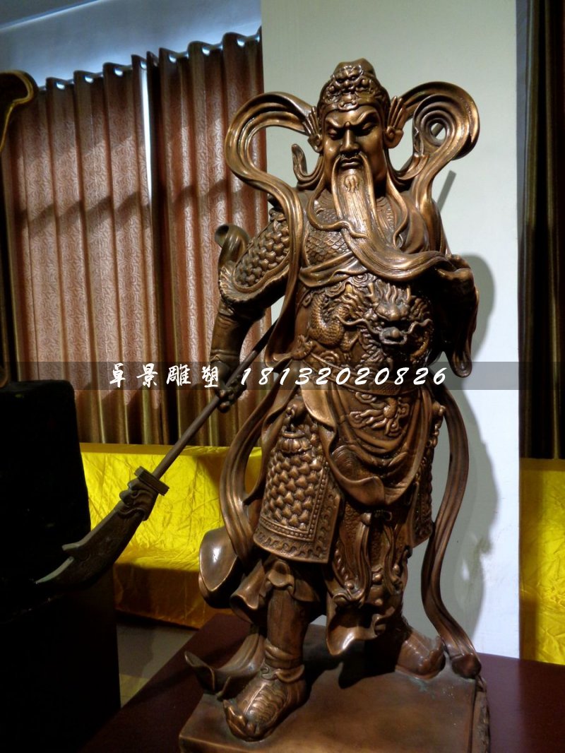 立式持刀關(guān)公，武財神銅雕
