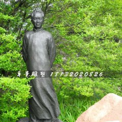 沈從文銅雕，公園名人銅雕