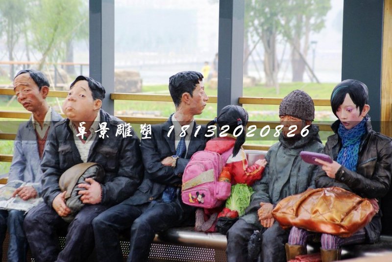 等車雕塑，玻璃鋼仿真人物