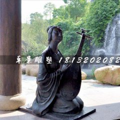 古代樂妓雕塑，公園人物銅雕