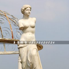 斷臂維納斯石雕，廣場西方人物石雕