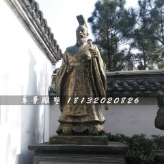 漢高祖劉邦銅雕，古代人物銅雕
