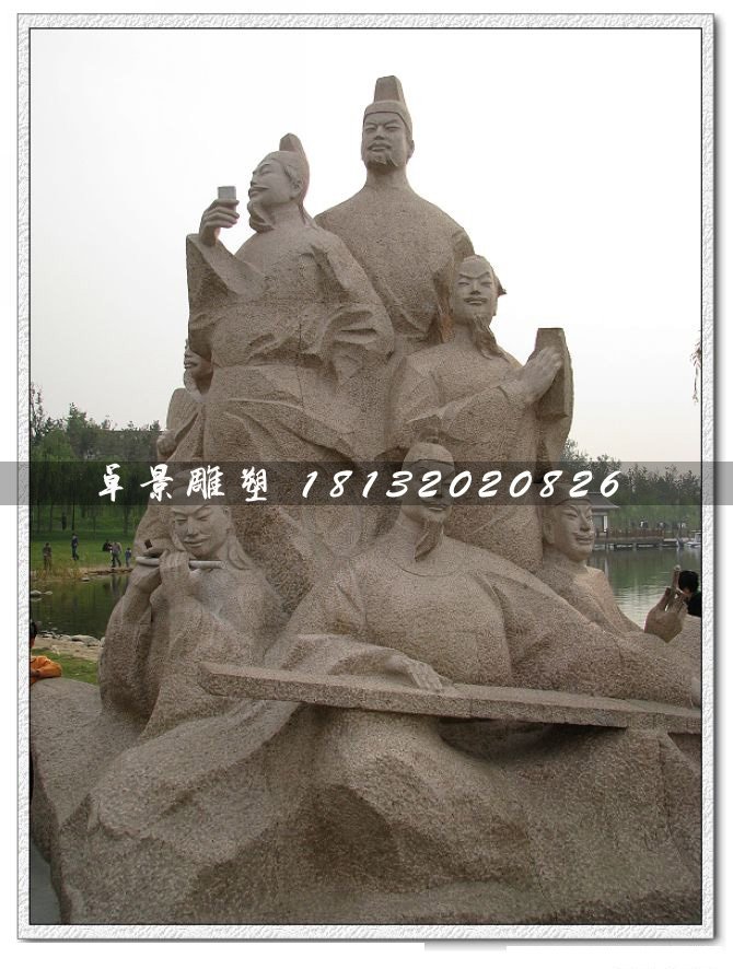 竹林七賢石雕，公園古代人物石雕