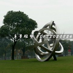 抽象不銹鋼雕塑，景觀雕塑