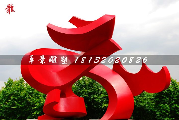 抽象鳳凰，廣場(chǎng)不銹鋼雕塑