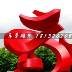 抽象鳳凰，廣場(chǎng)不銹鋼雕塑