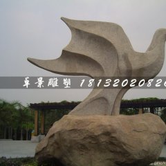 抽象鴿子石雕，公園抽象動物
