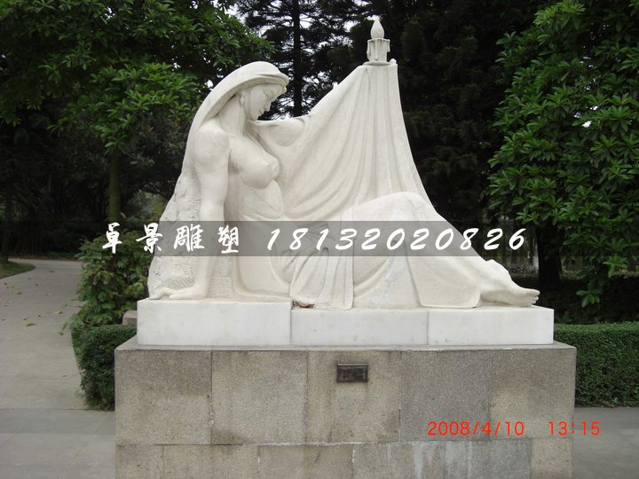 燭光石雕，公園漢白玉人物石雕