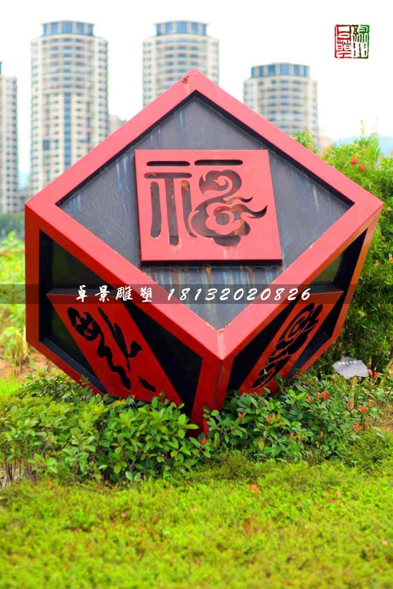 不銹鋼福雕塑，公園不銹鋼雕塑