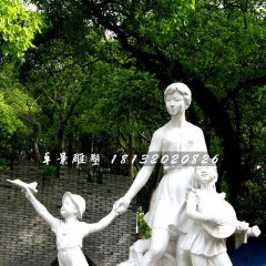 美好未來石雕，廣場人物石雕