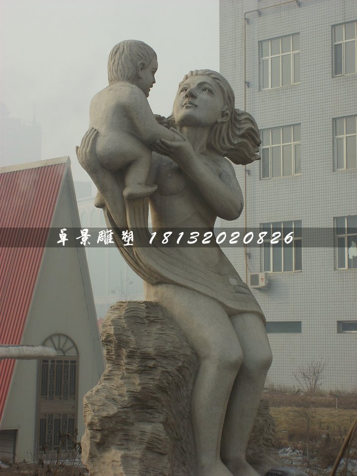 母子石雕，公園大理石人物雕塑