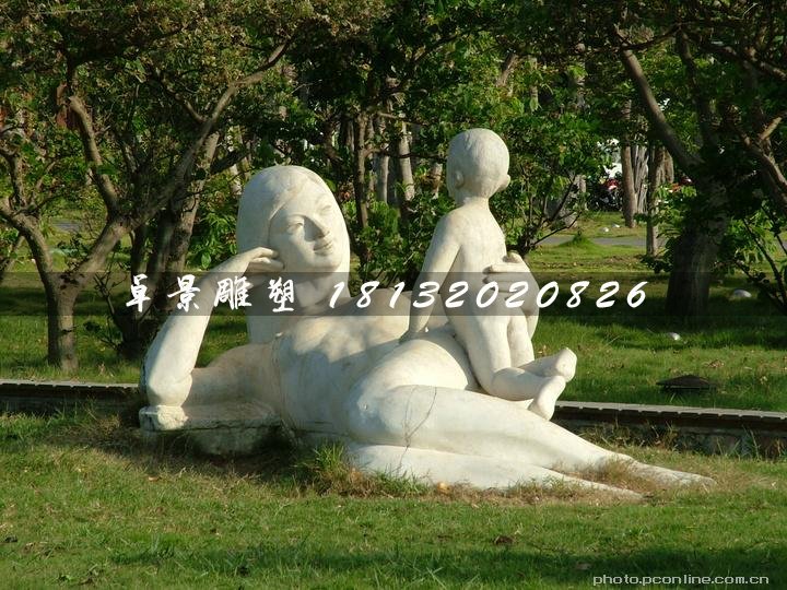 石雕母子，公園人物石雕