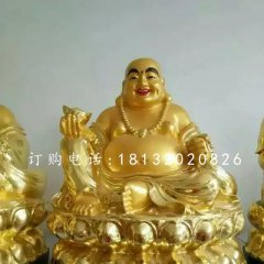 彌勒佛雕塑，玻璃鋼貼金佛像