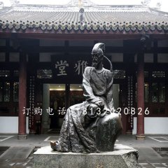 杜甫銅雕，古代詩人銅雕