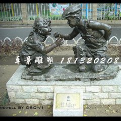 小孩猜拳銅雕，公園兒童雕塑