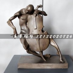 大提琴演奏家銅雕，抽象人物銅雕