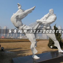 武術(shù)雕塑，不銹鋼抽象人物