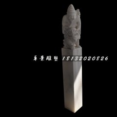 漢白玉柱子，拴馬柱石雕