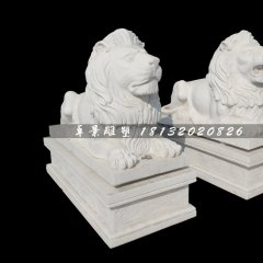 西洋獅石雕，漢白玉獅子雕塑