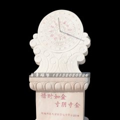 晚霞紅日晷，廣場(chǎng)日晷石雕