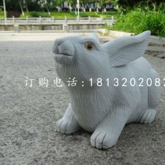 兔子石雕，公園動物石雕