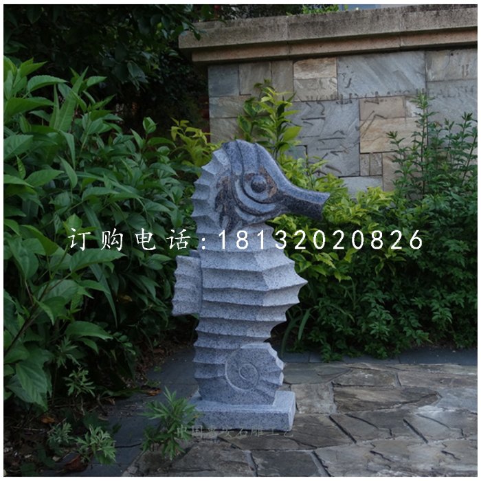 芝麻灰海馬石雕，公園動(dòng)物石雕