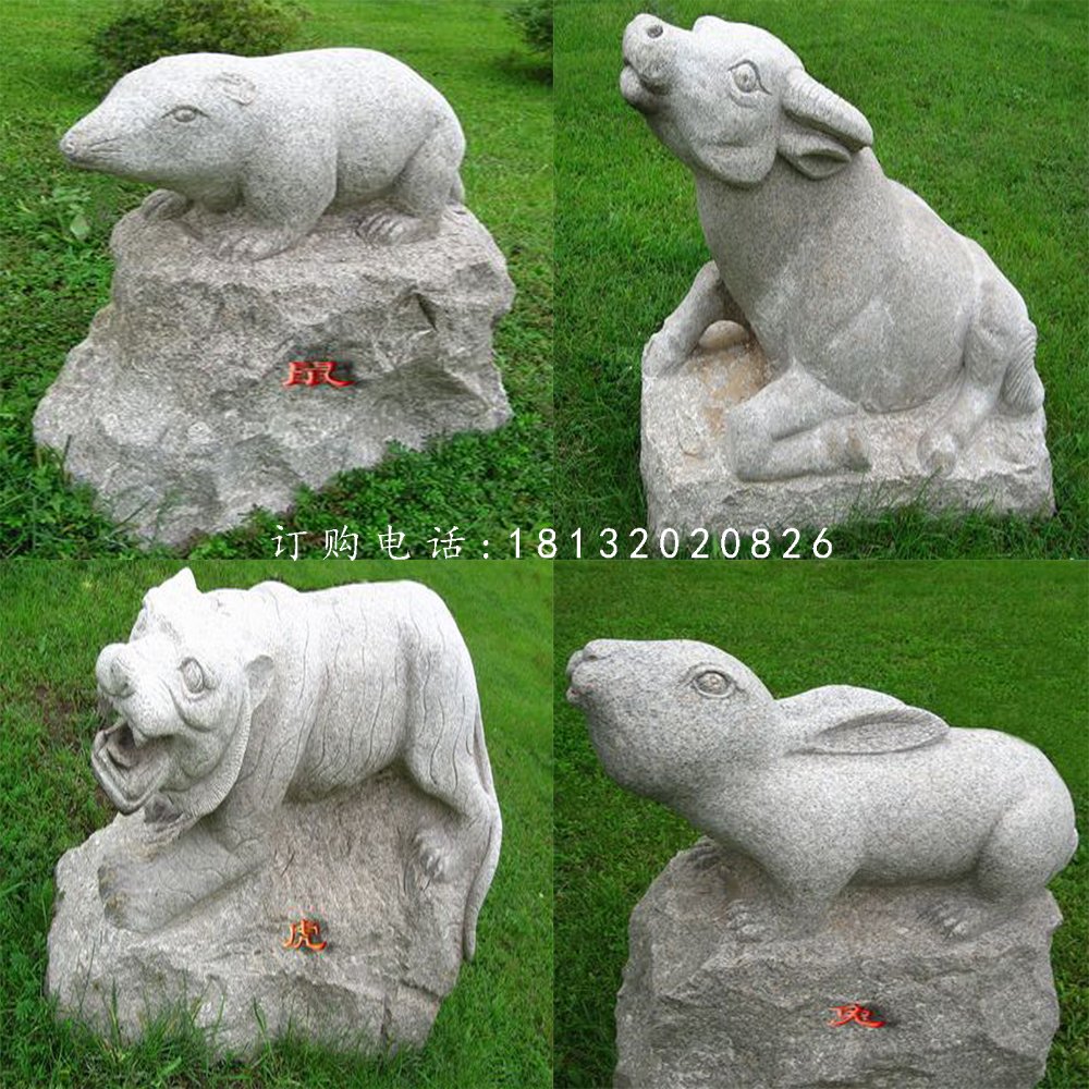 公園十二生肖雕塑，大理石動物雕塑 (1)