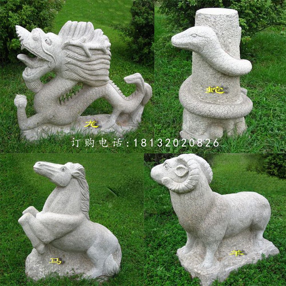公園十二生肖雕塑，大理石動物雕塑 (3)