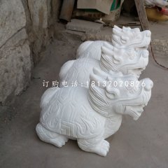 漢白玉龍龜，小型石龍龜