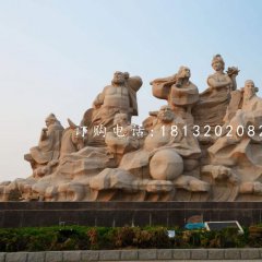 八仙過海石雕，廣場大理石神仙