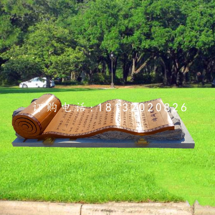 玻璃鋼仿真竹簡(jiǎn)，校園景觀雕塑