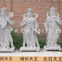 大理石四大天王，寺廟天王石雕