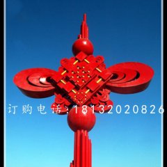 不銹鋼中國結(jié)，廣場景觀雕塑