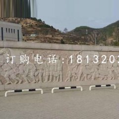浮雕墻，紅軍勝利石浮雕