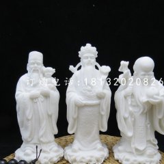 福祿壽三星石雕，漢白玉神仙雕塑