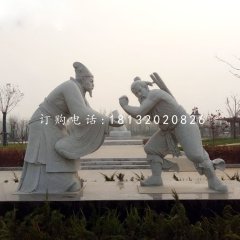 負(fù)荊請罪石雕，古代人物石雕