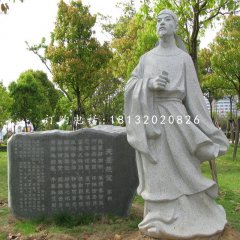 公園李白石雕，古代詩人石雕