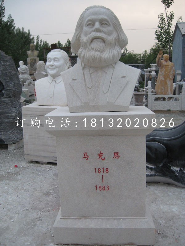 馬克思石雕，哲學(xué)家石雕