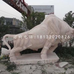 開荒牛石雕，晚霞紅動物雕塑