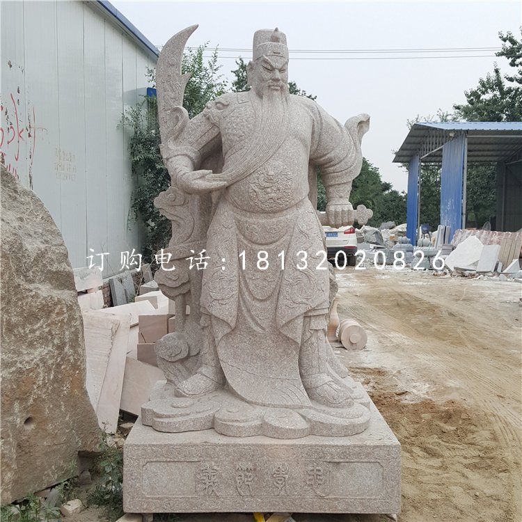 立式石關(guān)公，武財(cái)神石雕